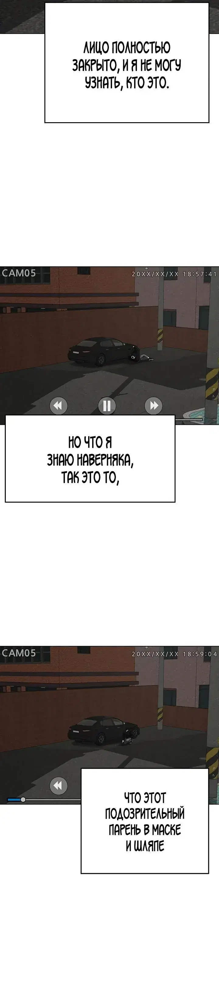 Page 5.001