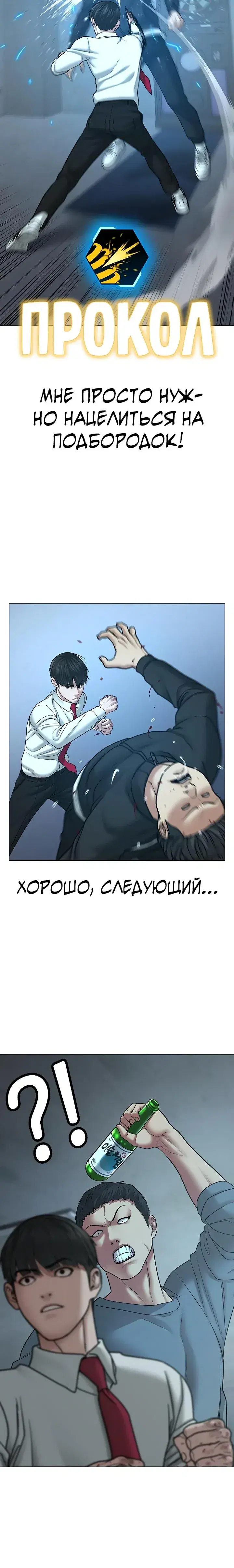 Page 5.001