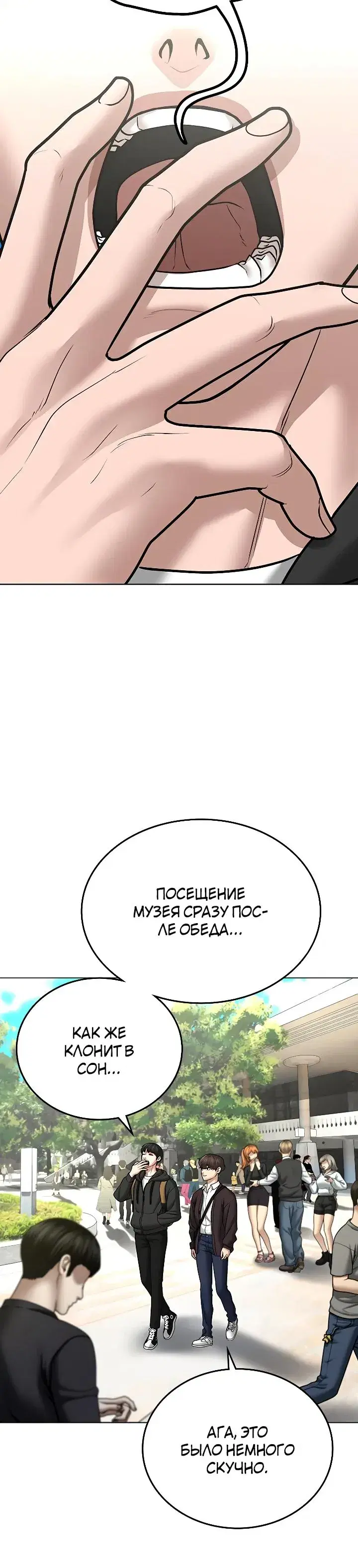 Page 5.001