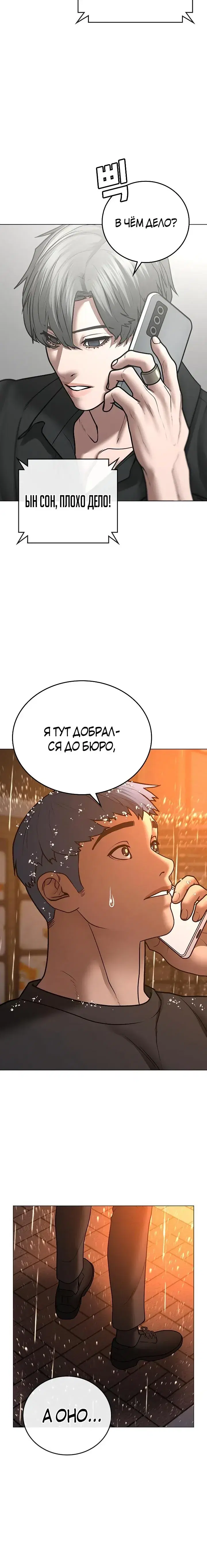 Page 5.001