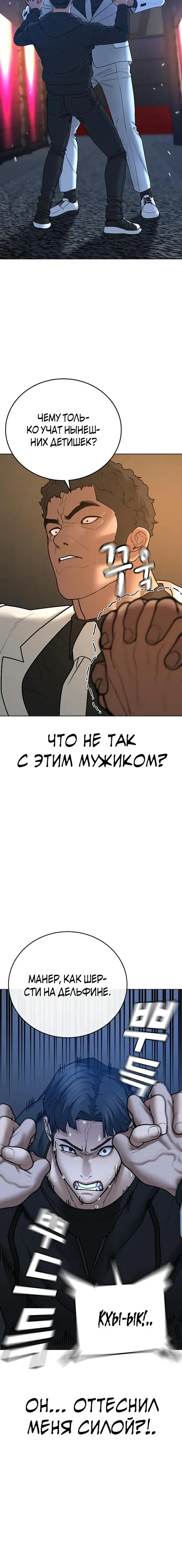 Page 5.001