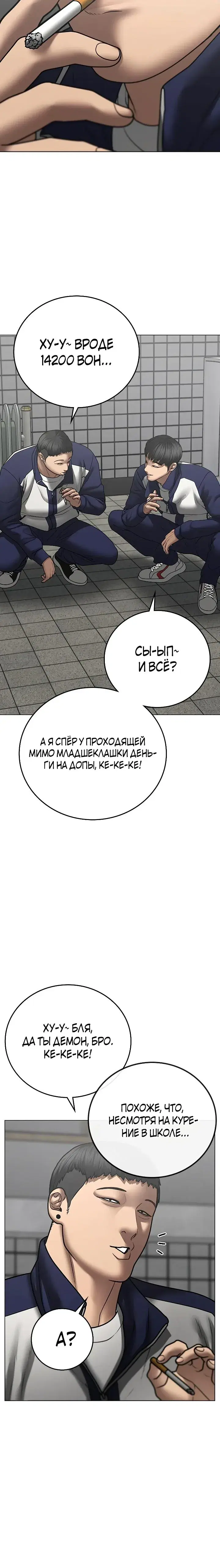 Page 5.001