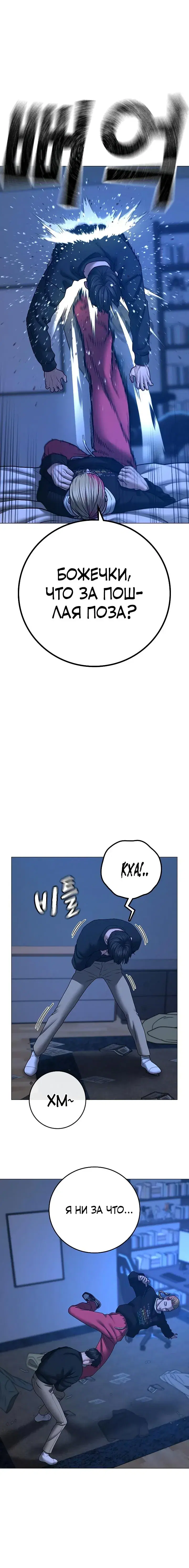 Page 5.001