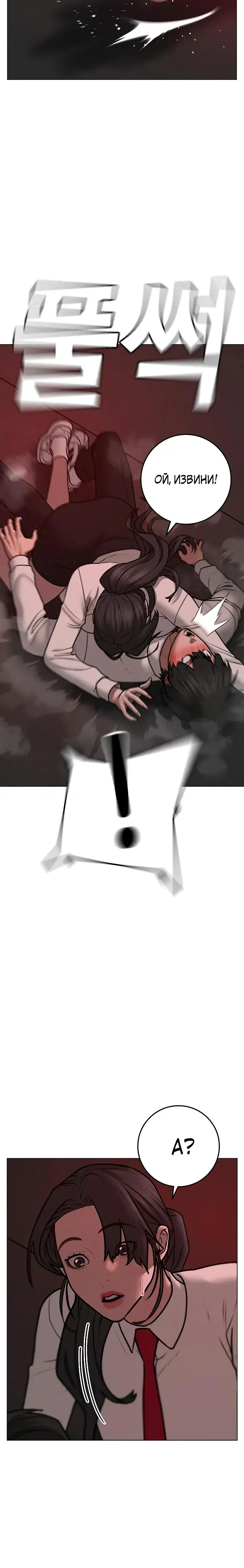 Page 5.001