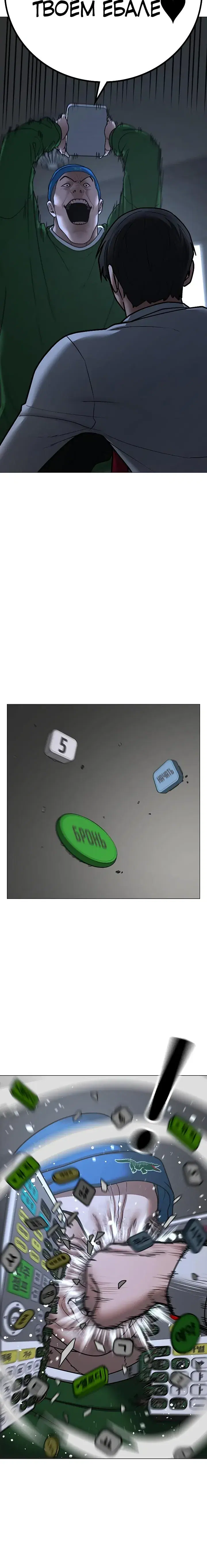Page 5.001