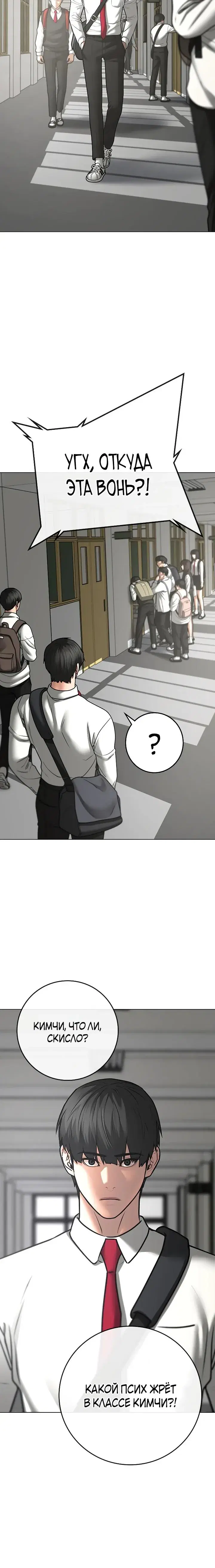 Page 5.001