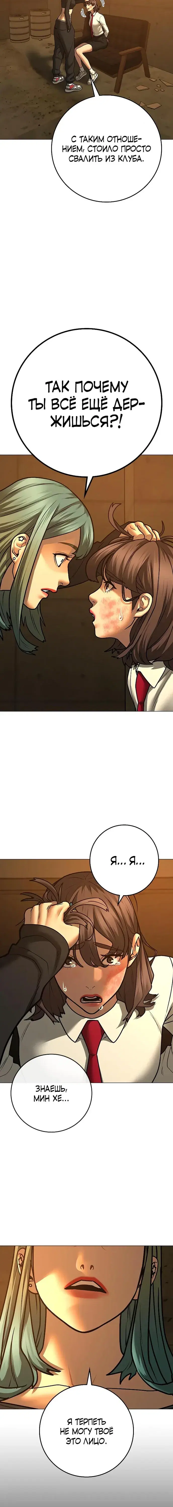 Page 5.001