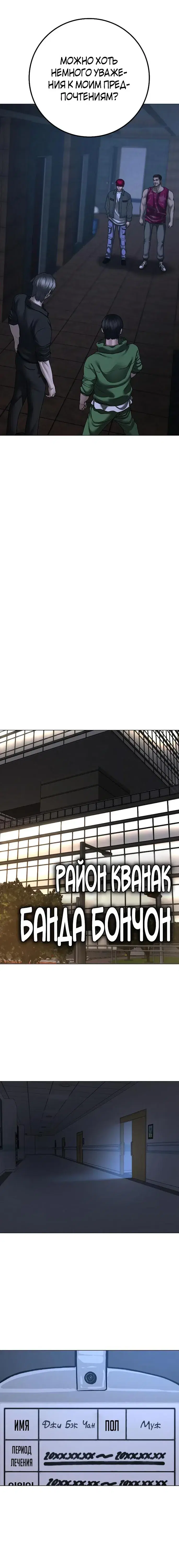 Page 5.001