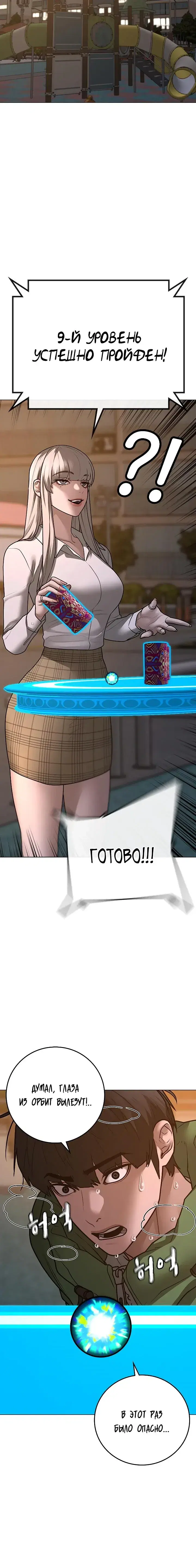 Page 5.001