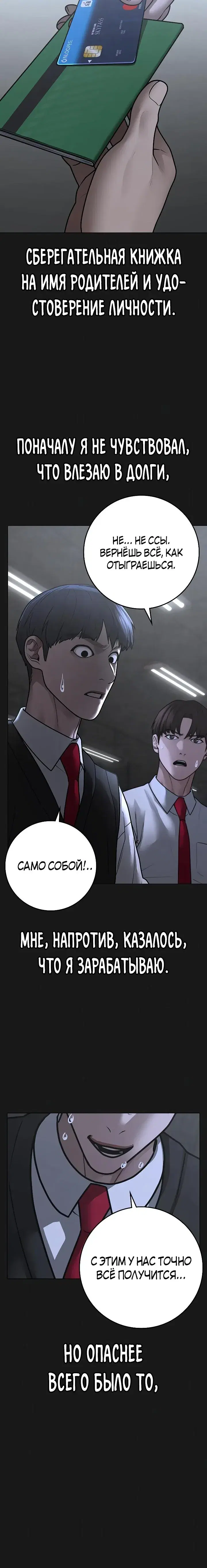 Page 5.001