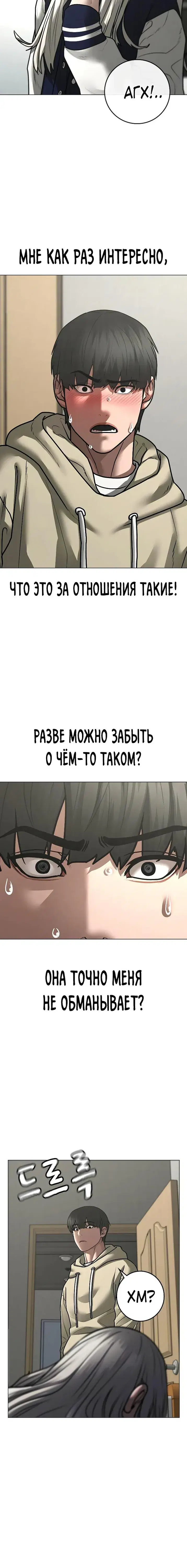 Page 5.001