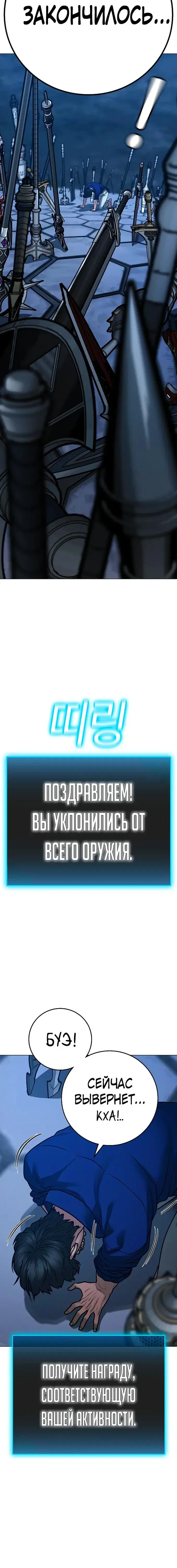 Page 5.001