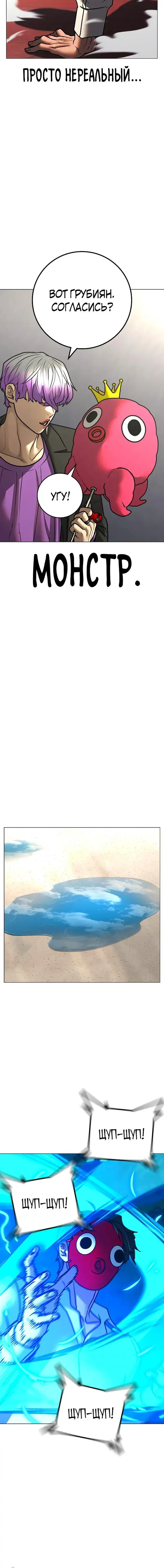 Page 5.001