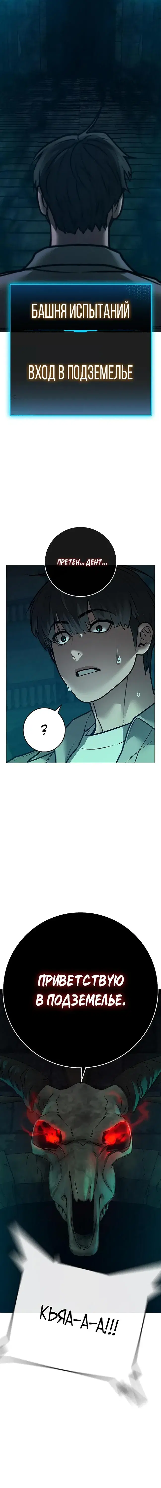 Page 5.001