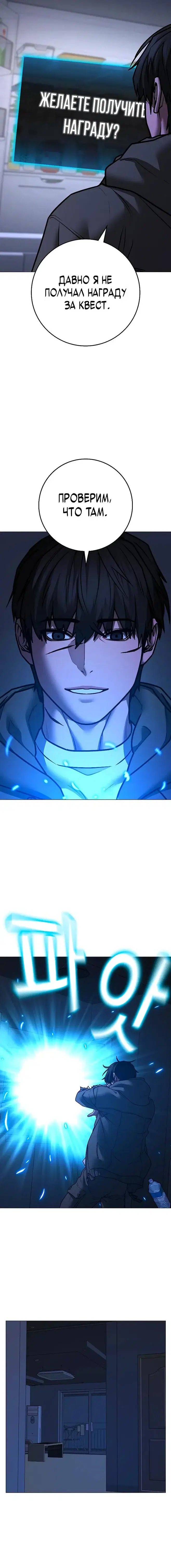 Page 5.001
