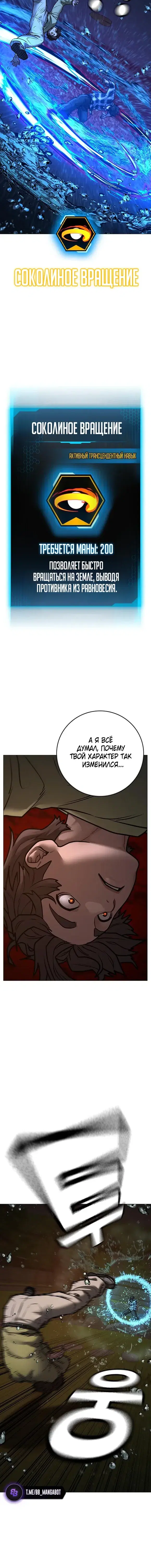 Page 5.001