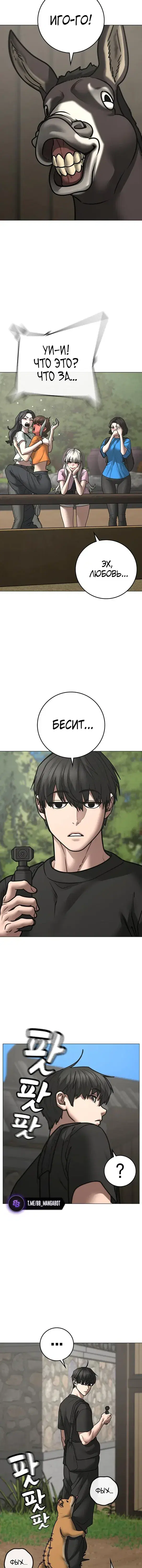 Page 5.001