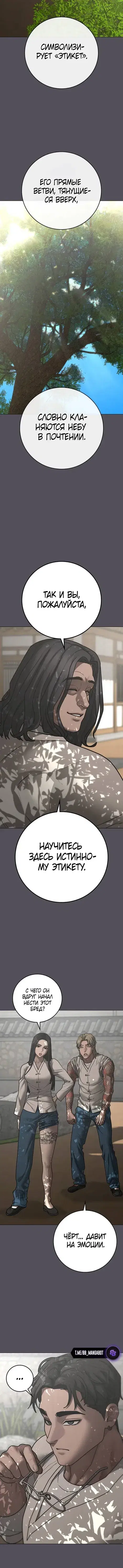 Page 5.001