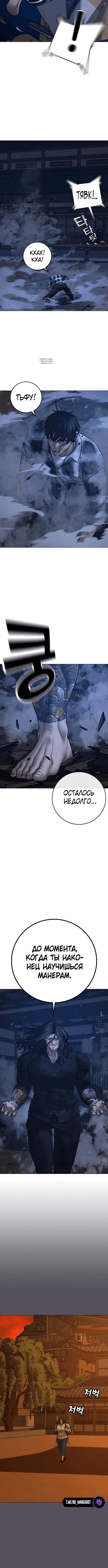 Page 5.001