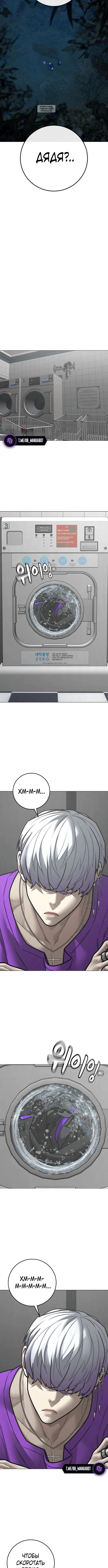 Page 5.001