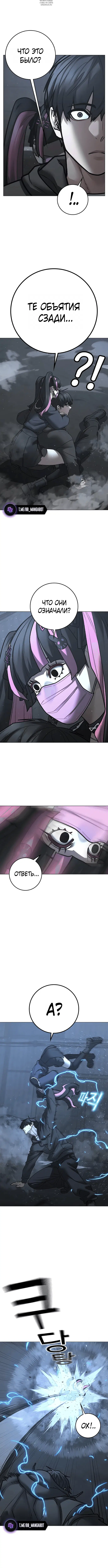 Page 5.001