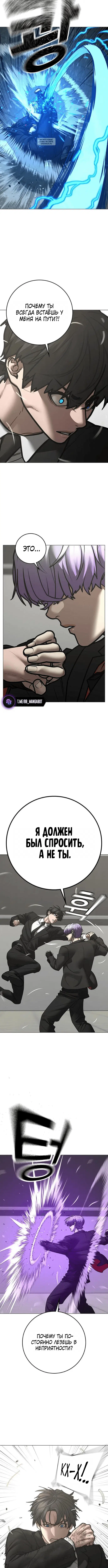 Page 5.001