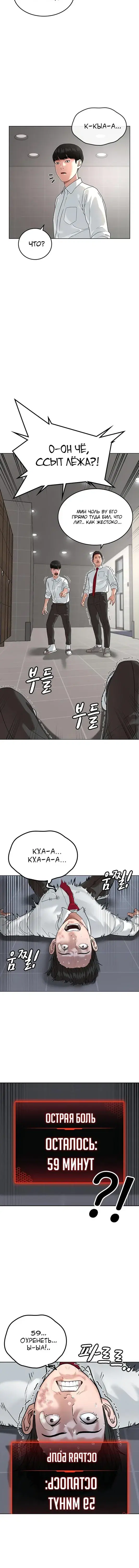 Page 6.001