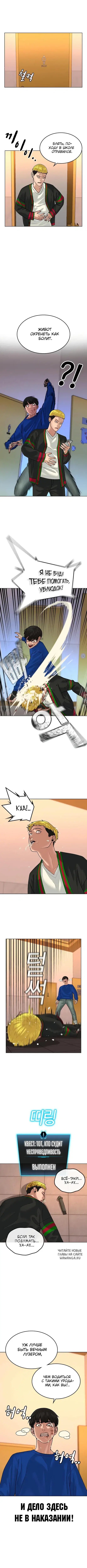Page 6.000