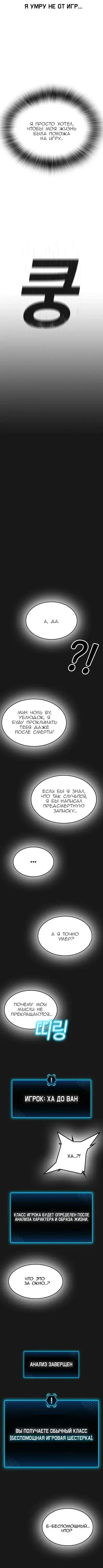 Page 6.001