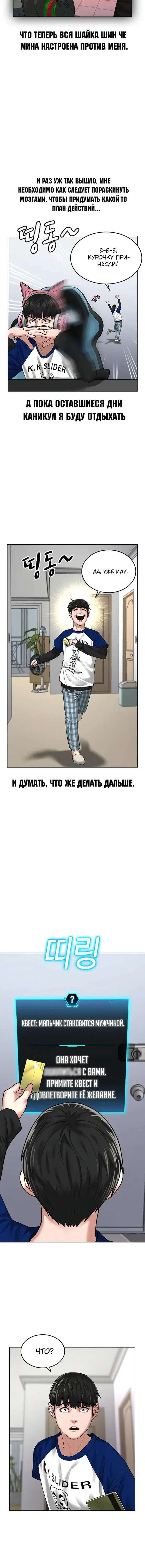 Page 6.001