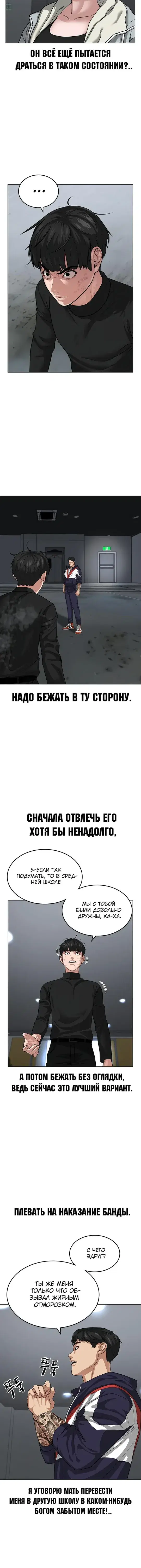 Page 6.001
