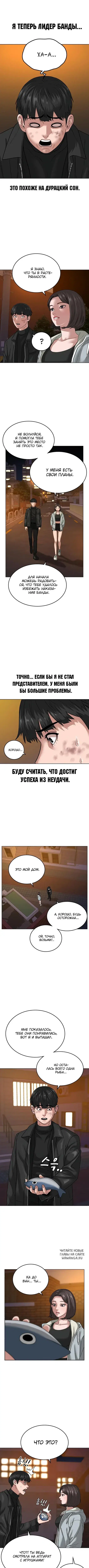 Page 6.000