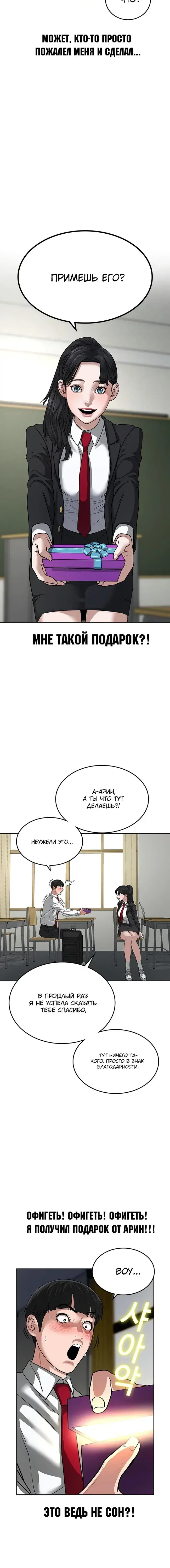 Page 6.001