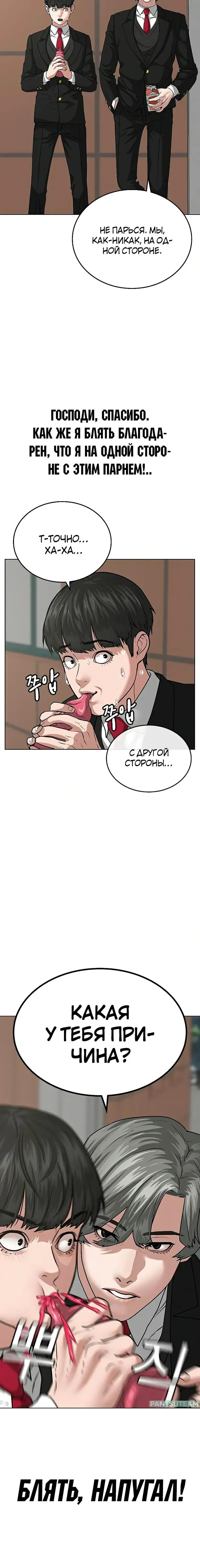 Page 6.001