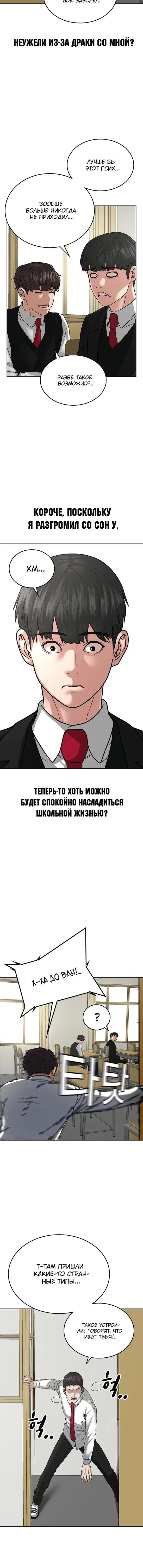 Page 6.001