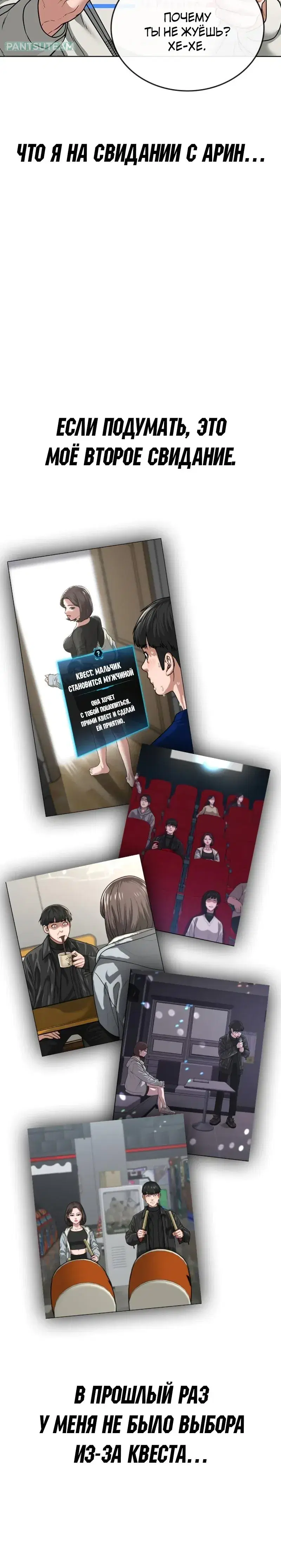 Page 6.001