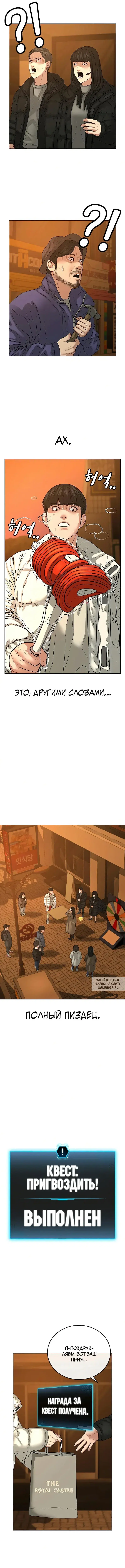 Page 6.000