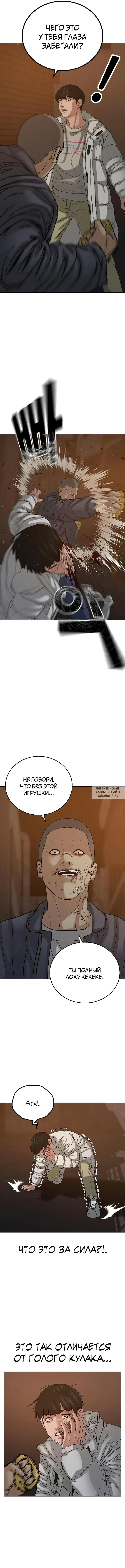 Page 6.000