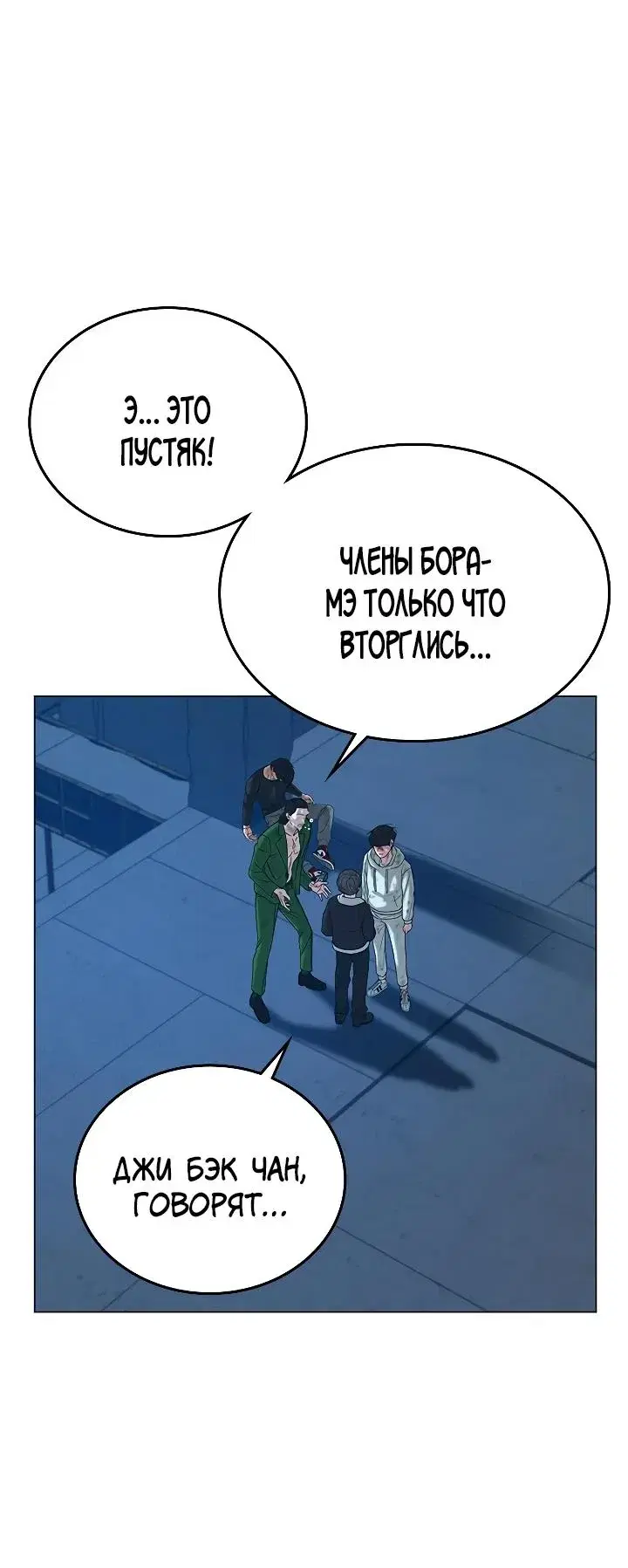 Page 6.001