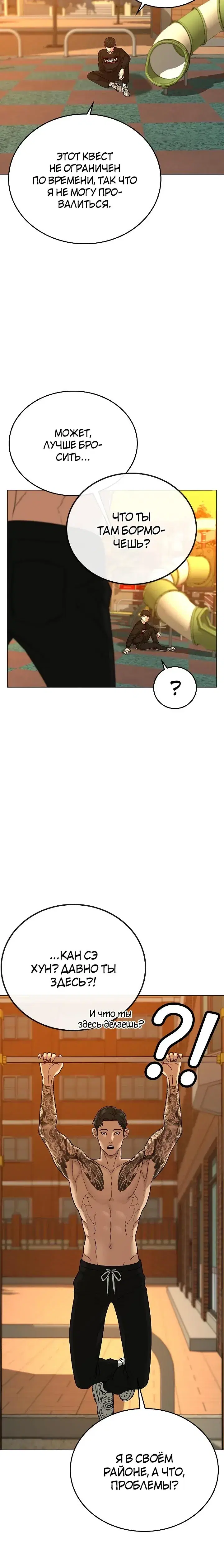 Page 6.001