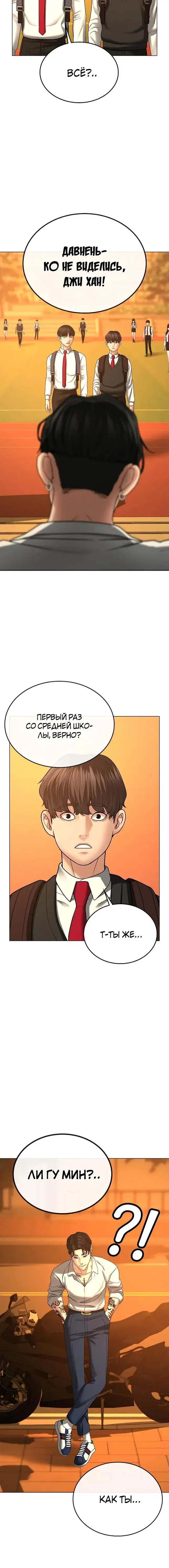 Page 6.001