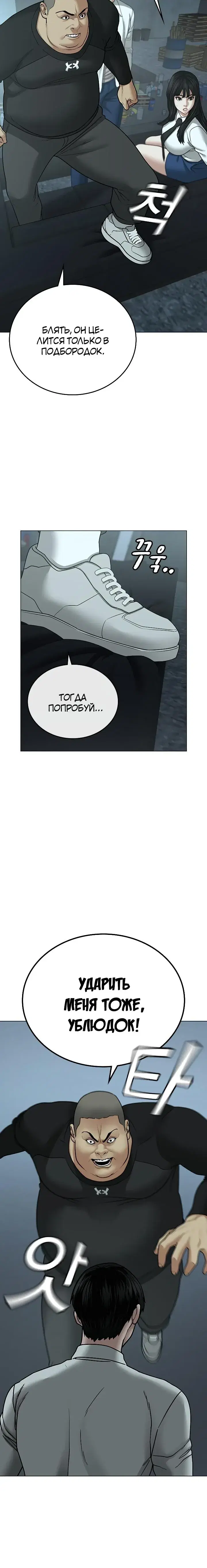 Page 6.001