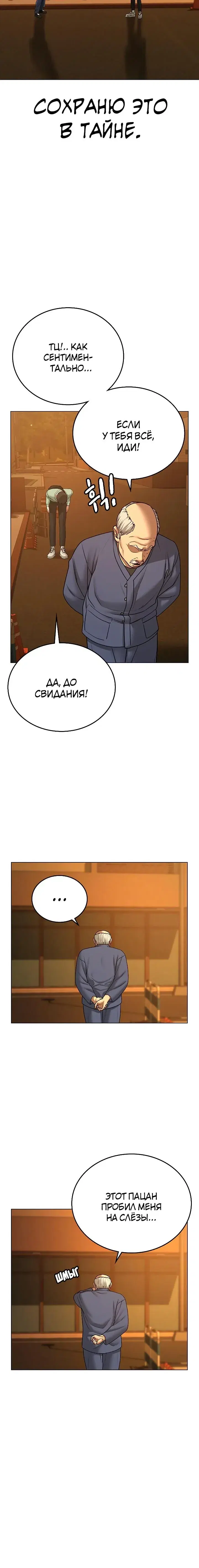 Page 6.001