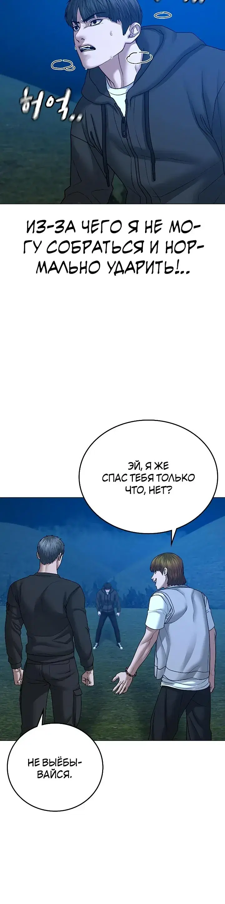Page 6.001