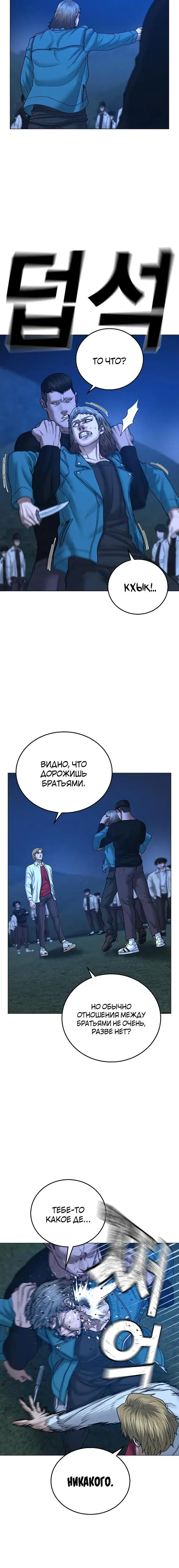 Page 6.001