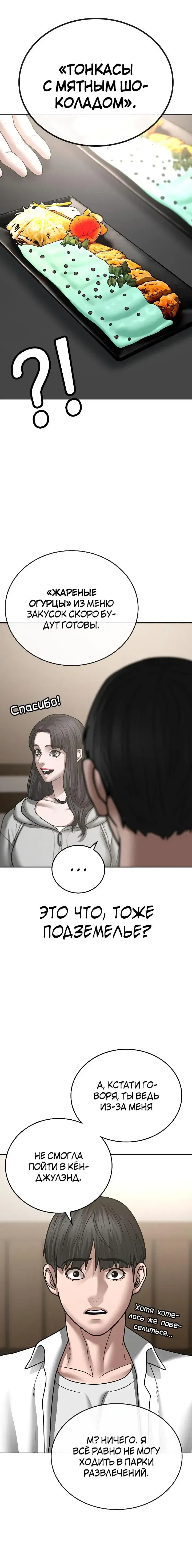 Page 6.001