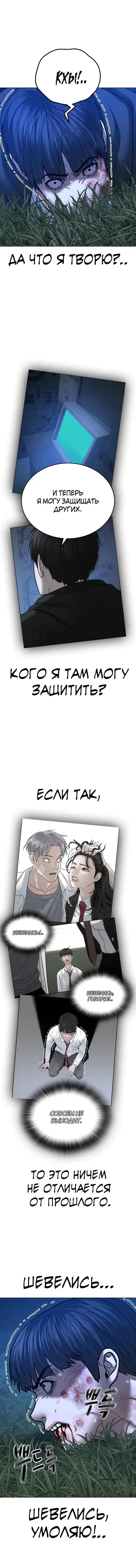 Page 6.001