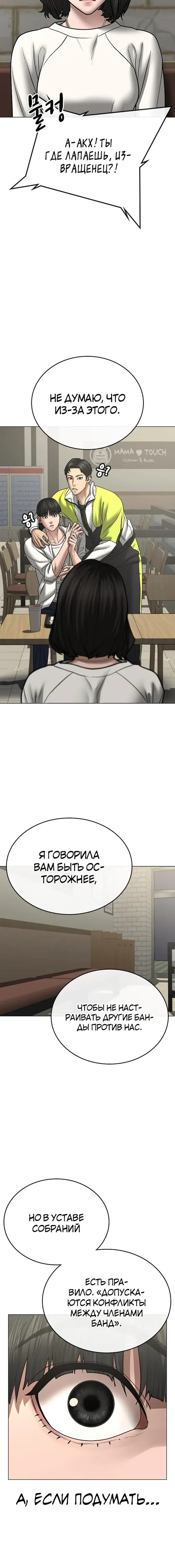 Page 6.001