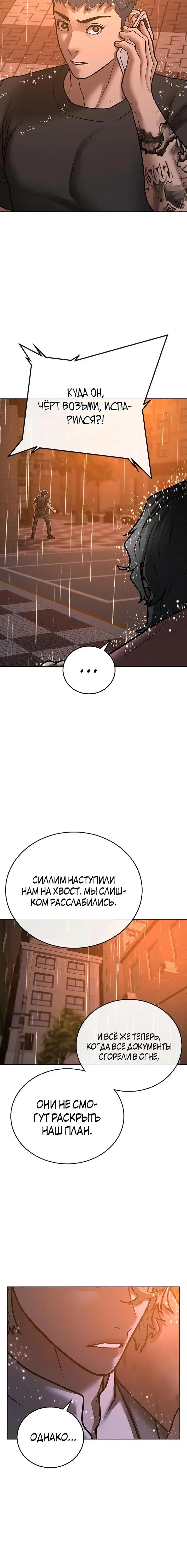 Page 6.001