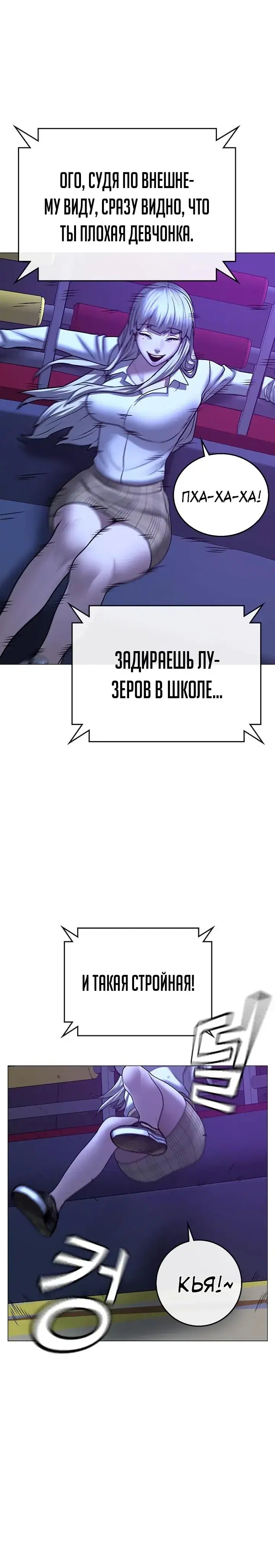 Page 6.001